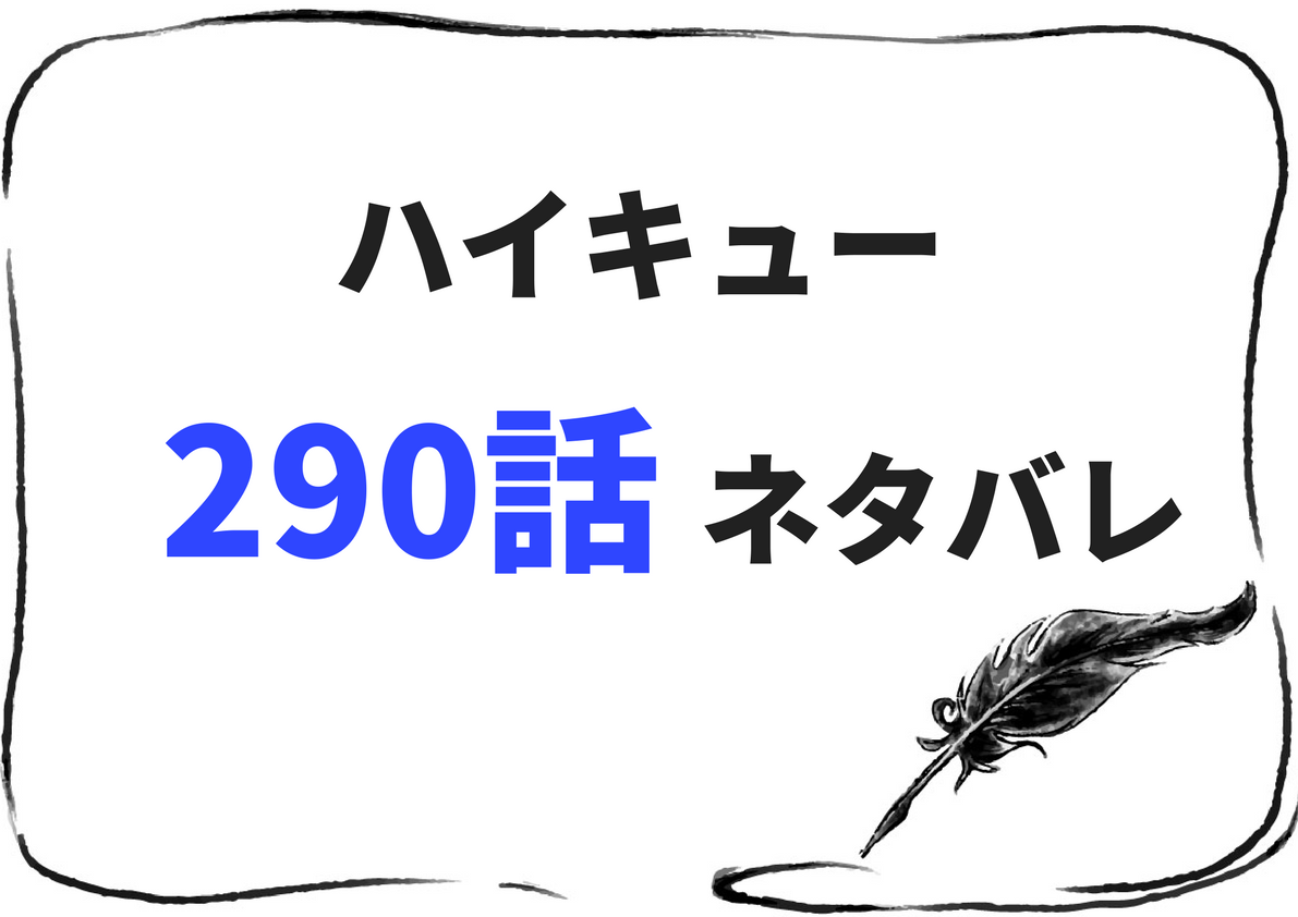 まんがネタバレ考察 Com